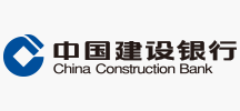 中国建设银行